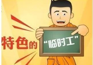 專(zhuān)業(yè)勞務(wù)派遣服務(wù) 連接珠海斗門(mén)與廣州番禺的橋梁