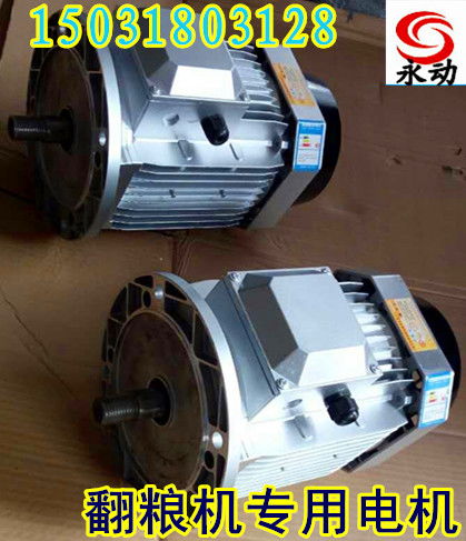 供應生產(chǎn)廠家直供自動行走式翻糧機專用電動機三項 380v 220v