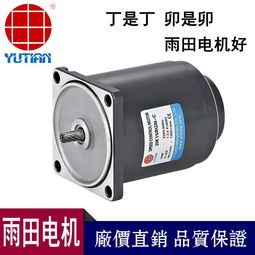 15w交流調(diào)速電機,15w交流調(diào)速電機生產(chǎn)廠家,15w交流調(diào)速電機價格