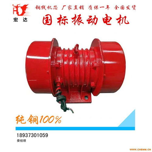 河北振動(dòng)設(shè)備廠yzu50 4振動(dòng)電機(jī) 振動(dòng)器制造商 防爆電機(jī)當(dāng)天發(fā)貨