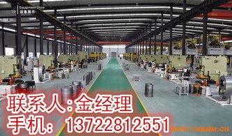 電磁調速電機yct1124a055kw電磁調速電機生產廠家 調速電機電磁圖片 化工機械網